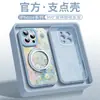 Succión Magnética Magsafe es Adecuada para Funda de Teléfono Móvil Iphone16Promax Nueva Apple 15Pro Silicona Líquida 14Pl