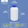 Botella Redonda de 100 ml Grado Alimenticio Sellada Reactivo Químico Botella Vacía 500 ml 1 Litro Desinfectante Pesticida Botella de Plástico