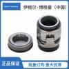 Sellos Mecánicos Originales para Bombas Grundfos Serie Cr/Cri Disponibles en Grandes Cantidades a Precios de Descuento