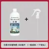 Fábrica de Origen Lan Yin Lan Ke Solución Nutritiva Especial Fertilizante Lan Ling Wang Duo Jian Su Phalaenopsis Cymbidium Fertilizante Universal