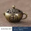 Pequeño Quemador de Incienso de Pera Xiangyun Nuevo Estilo Chino Aleación Pequeño Quemador de Incienso Portainciensos de Dragón y Fénix Quemador de Bobina de Incienso Pastillas de Aromaterapia