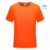 Nueva camiseta deportiva de manga corta con cuello redondo de secado rápido de 170 g, funcional, absorbe la humedad, para deportes al aire libre, manga corta