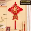 Pingente Nó Chinês com Caracteres de Bênção de Ano Novo Chinês e Festival da Primavera, Pingente Grande de Ano Novo para Sala de Estar, Pingente Nó de Segurança para Entrada, Feito à Mão