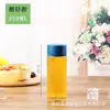 Taza Creativa para Bebidas y Jugos 400ml Botella para Té de Leche Botella para Bebidas de Jugo Enzimas Café Vaso para Bebidas Frías Botella Vacía