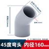 PVC Cotovelo Meio 45 Graus Tubo de Água PVC-U Cinza Acessórios de Junção de Tubo de Plástico Conexões de Tubo 20 25 32 40 50 63mm