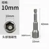 Dado Hexagonal Interior Magnético Broca de Viento para Taladro Socket Cabeza Hexagonal Broca Eléctrica para Tornillo Socket Extendido Neumático Llave de Tuerca Magnética