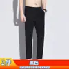 Pantalones Casuales Emperor Paul para Hombre, Estilo Delgado de Verano, Elegantes y que Realzan la Altura, Pantalones de Negocios Versátiles de Pierna Recta a la Moda, Ajuste Delgado para Hombre