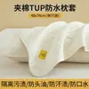 Fronha Anti-saliva Anti-manchas de Óleo Fronha Resistente a Manchas Individual para Casa Uso em Pares Forro para Travesseiro 48cmx74cm