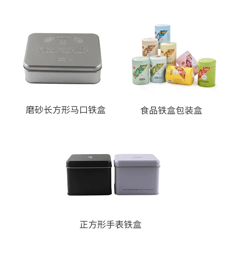 迅雅制罐详情_10.jpg