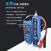 Ratón Inteligente Nf-806R Buscador de Líneas Multifuncional Buscador de Línea Viva Poe Versión Anti-Quemaduras Comprobador de Cables de Red Comprobador de Líneas