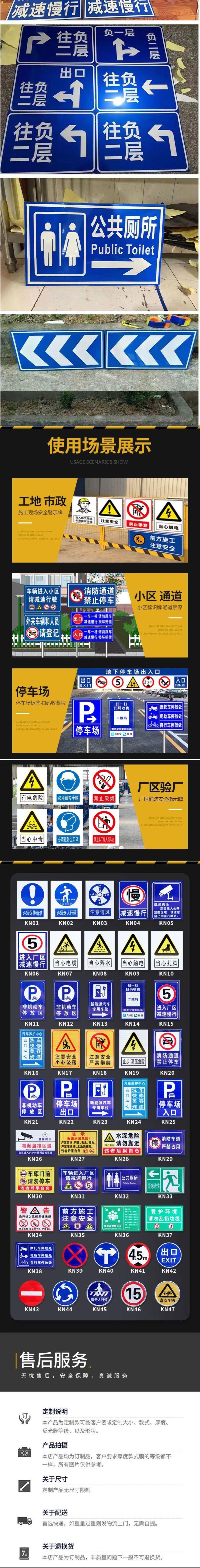 道路牌_03.jpg