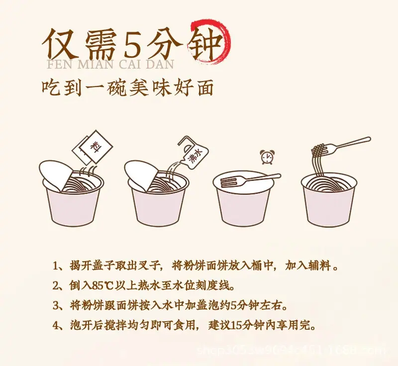 详情图_14_PC.jpg?x-oss-process=image/format,png