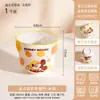 Taza de Cerámica Disney Mickey Linda Escarlata para el Hogar Resistente a Altas Temperaturas Taza de Leche de Alto Valor Taza de Agua Regalo para el Día del Maestro