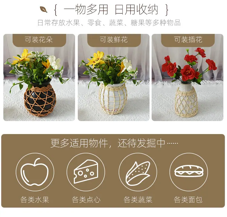 编织花瓶详情页_03.jpg