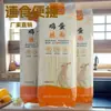 Fideos de Huevo 800g Fideos de Huevo Frescos con una Textura Firme y Suave, No Turbios en Caldo, Adecuados para el Desayuno de Niños, Uso Doméstico, Caldo Claro, Fideos Secos