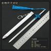 Animação Zhu Xian Surrounding Tianya Sword Branco 22cm Soul Eater Bastão Modelo de Arma Artesanato Totalmente Metálico Enfeites Modelo