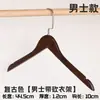 Tienda de ropa vintage colgador al por mayor antideslizante soporte para ropa de mujer perchero para colgar ropa de niños perchero para colgar ropa percha de madera de alta calidad con flocado