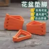 Base Respirável para Vaso de Flores para Prevenir o Apodrecimento das Raízes, Base Modular Encaixável, Suporte Universal para Suculentas e Plantas Verdes