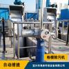 Parrilla Mecánica Rotatoria, Operación Eficiente, Limpieza Automática de Escoria, Parrilla Mecánica de Alta Calidad, Entrega Directa desde la Fábrica de Yixing