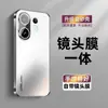 Adequado para Capa de Celular Vivos30 Acrílico Fosco Galvanizado S30Promini Vem com Película para Lente Capa Protetora Por