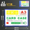 Bolsa Magnética para Archivos de Papel A4 Almacenamiento de Documentos A3 Carpeta Magnética para Licencia Comercial Plástico Transparente con Imán