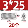 Tornillo prisionero de acero inoxidable 304 con cabeza hexagonal interior M2M4M5M6M8M10mm