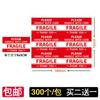En stock Productos Frágiles Pegatinas Adhesivas Express Frágil Cajas de Advertencia Chino e Inglés Pegatinas Frágiles Etiqueta Pegatinas para Cartón