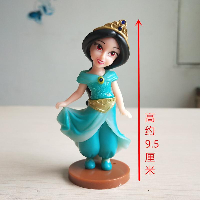茉莉公主
