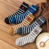 Calcetines de Vellón Coral de Otoño e Invierno para Hombre de Tubo Medio Bordados Gruesos con Forro de Vellón Calientes Calcetines Medias Modernos Estrella de Cinco Puntas Calcetines de Piso para Casa