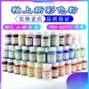 Atacado esmalte cor pigmento cerâmica arte nova cor pigmento Jingdezhen pintado à mão cerâmica pintura pigmento baixa temperatura cozido flor cor