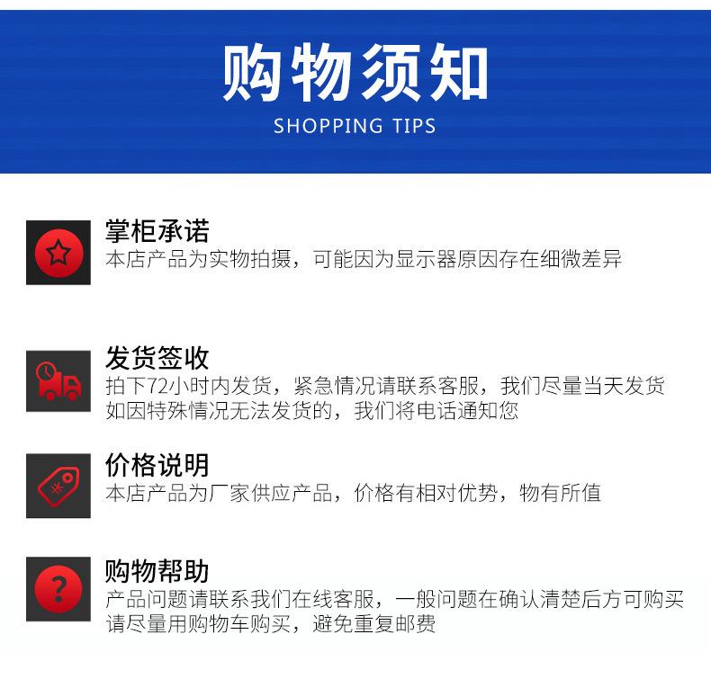 详情页23