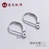 Ganchos para Orejas de Plata de Ley S925 Cierres de Resorte Franceses Ganchos para Orejas Franceses Pendientes Hechos a Mano Accesorios para DIY Fabricante Venta al por Mayor