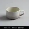 Xícara de Café Japonesa e Coreana Retro Ligeiramente Defeituosa, Copo de Água, Caneca de Cerâmica, Xícara de Leite para Café da Manhã, Xícara de Chá para Casa e Escritório