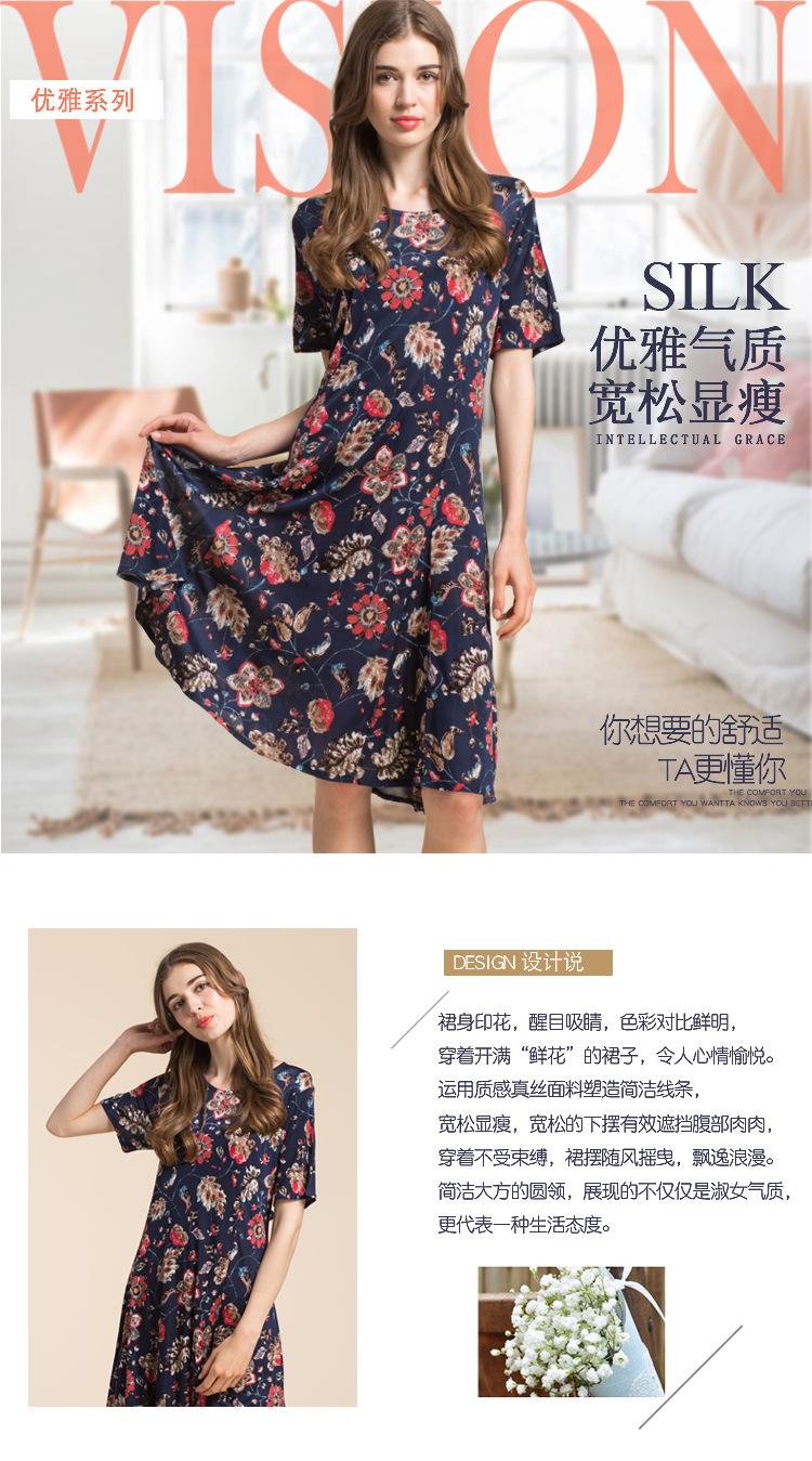 BSY7043印花大摆裙_01.jpg