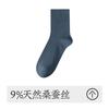 Calcetines de Negocio de Otoño para Hombre Calcetines de Seda de Morera de Media Pantorrilla Antibacterianos Transpirables Calcetines para Hombre Todo el Año Calcetines Formales Sin Costuras para Hombre