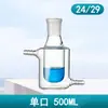 Reactor de Vidrio con Camisa de Doble Pared con Uno, Tres o Cuatro Puertos, Matraz de Reacción Engrosado 50/100/250ml