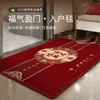 Feliz inauguración felpudo 2026 modelo nuevo, felpudo de entrada festivo rojo, felpudo de entrada antideslizante de alta gama para casa nueva