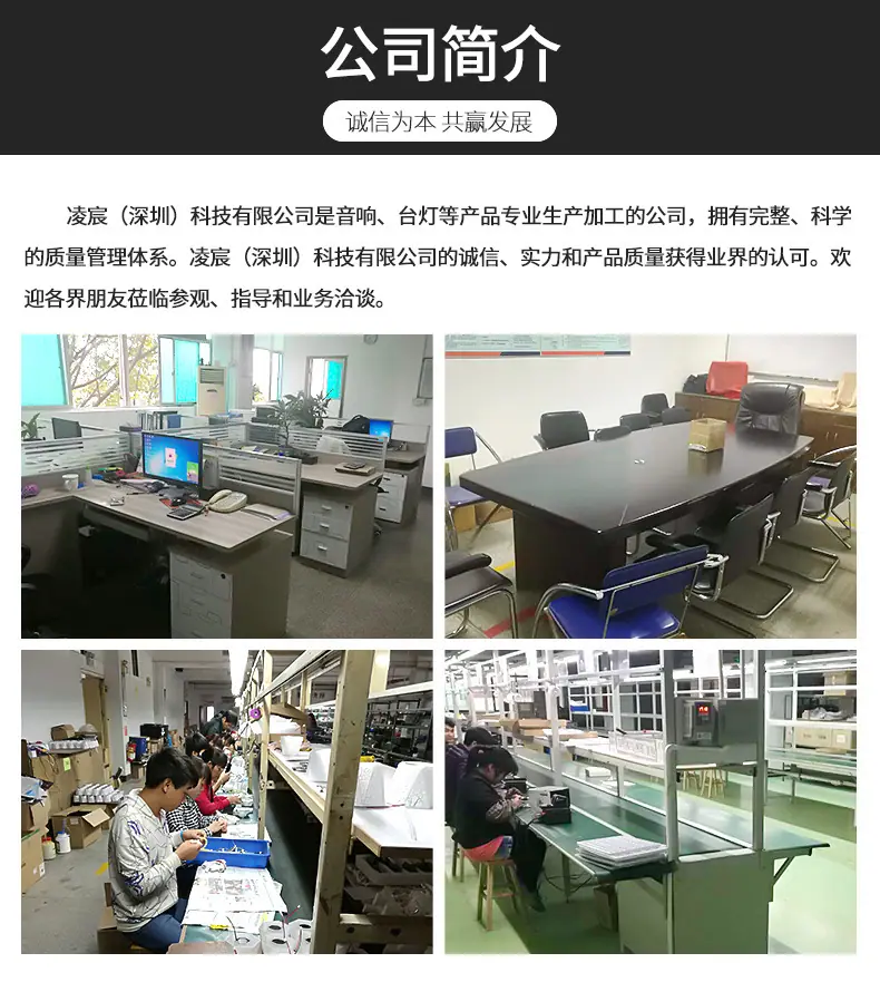 详情页2_16