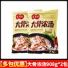 Pó de Caldo de Ossos Fusi, Pó de Sopa de Ossos, Pó de Sopa Clara, Pó de Sopa de Tempero de Osso Comercial, Pacote de Ingredientes para Sopa de Pó de Caldo
