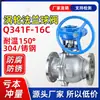 Válvula de esfera com atuador tipo turbina Q341F-16C/P aço inoxidável 304/aço fundido gás natural vapor alta temperatura petróleo água