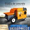 Bomba horizontal para concreto de agregado fino Bomba para coluna estrutural secundária Bomba para coluna estrutural secundária Bomba para vazamento estrutural secundária