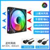 Prism 4pro Blocos de Montar Ventilador Argb Gabinete de Computador Shenguang Controle Inteligente de Temperatura Cor Mágica Silencioso Chassis Radiador