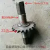 Un juego completo de diversos engranajes de transmisión, ejes hexagonales y ejes estriados dentro de la carcasa de una máquina zanjadora y surcadora con ejes dentados para la gestión de jardines.