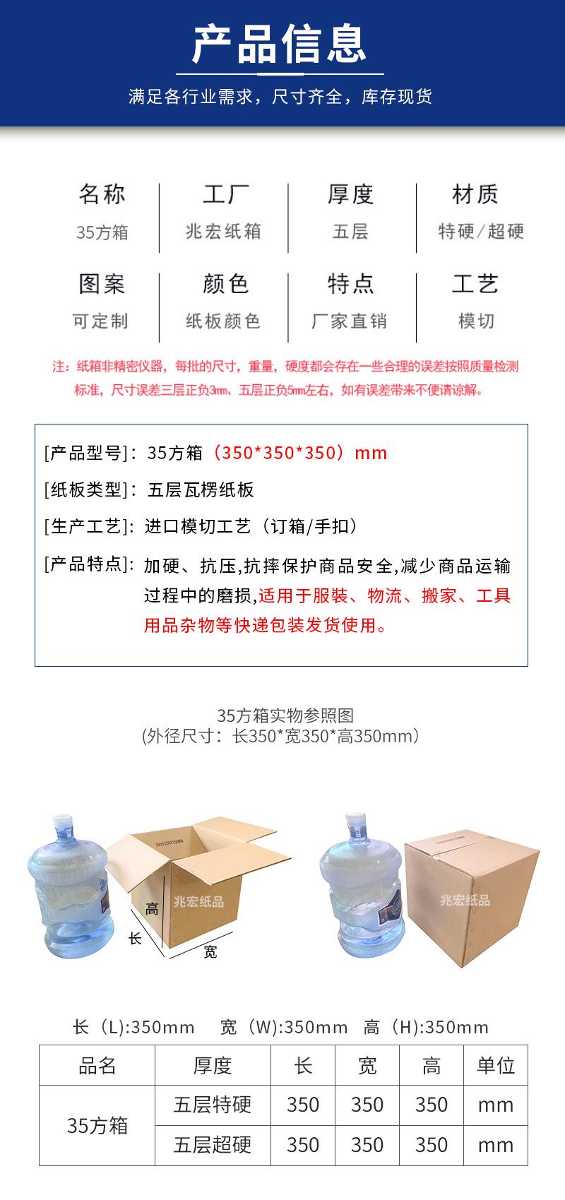 35方箱.jpg