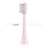 Cabezales de Cepillo de Dientes Eléctrico Sónico Compatibles con Aft por Dr.. Soocas, Cabezales de Repuesto para Cepillo de Dientes Libres de Cobre, Electrodomésticos Shenzhen Modelo Libre de Cobre
