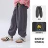 Ropa para Niños Miantiantang Pantalones de Punto Holgados para Niños Pantalones Deportivos Pantalones Largos para Niños Pantalones para Niños Primavera y Otoño