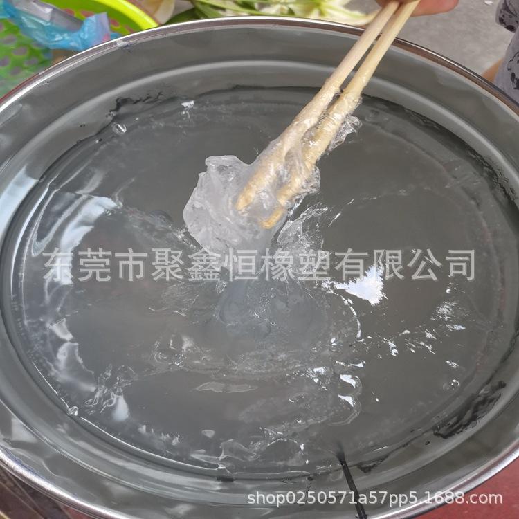 三元乙丙橡胶 (2)
