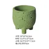Maceta de Cemento Shengyu Creativa Personalizada Superficie Lunar Nórdica ins Simple Maceta para Suculentas Maceta de Trípode para Interiores