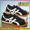 Sapatos masculinos 2026 nova primavera casuais esportivos antiderrapantes estilo Forrest Gump versáteis sola macia tênis de treino alemão vermelho para adolescentes