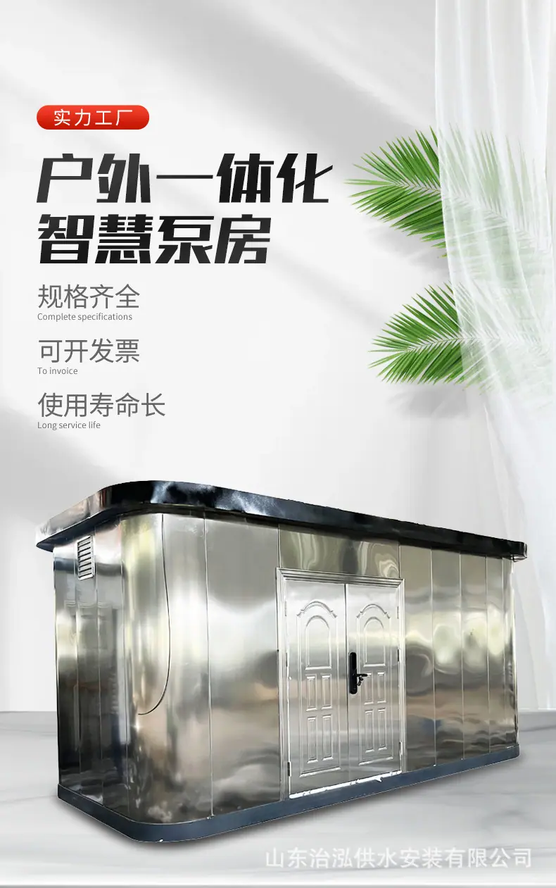 泵房-1.jpg